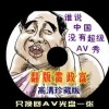 澳门6合开彩视频开奖直播在线观看